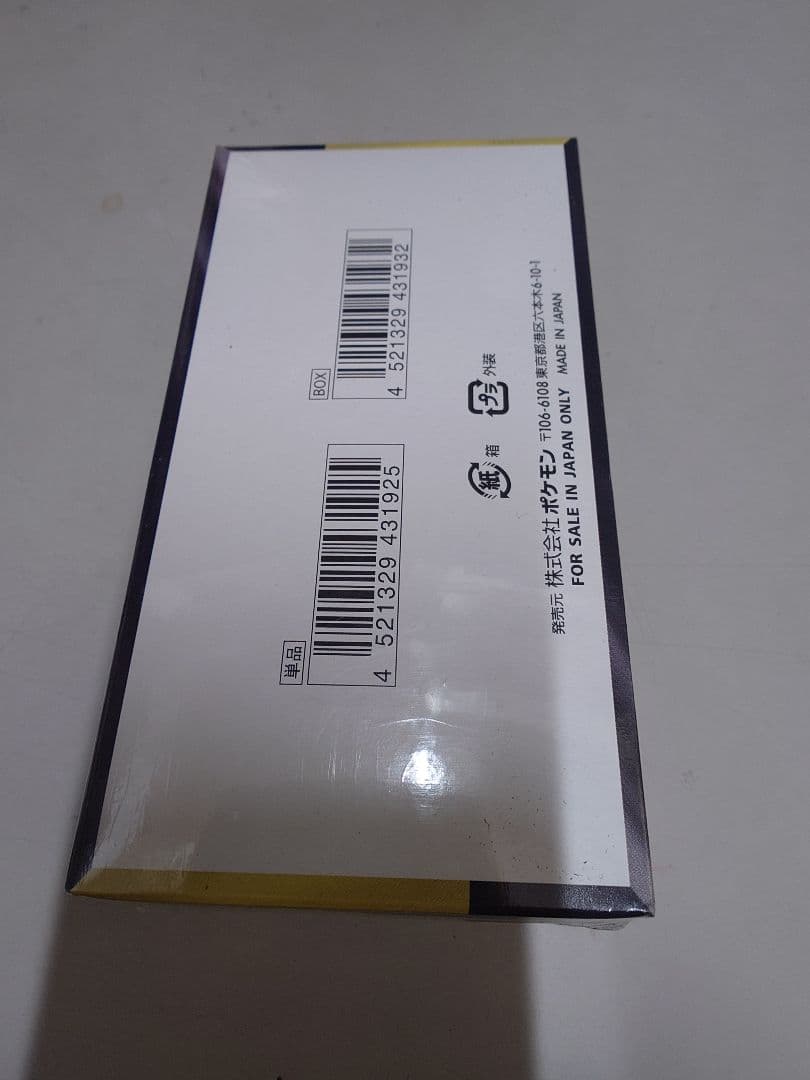 ポケモンカードゲーム MEGAドリームEX ボックス シュリンク付き