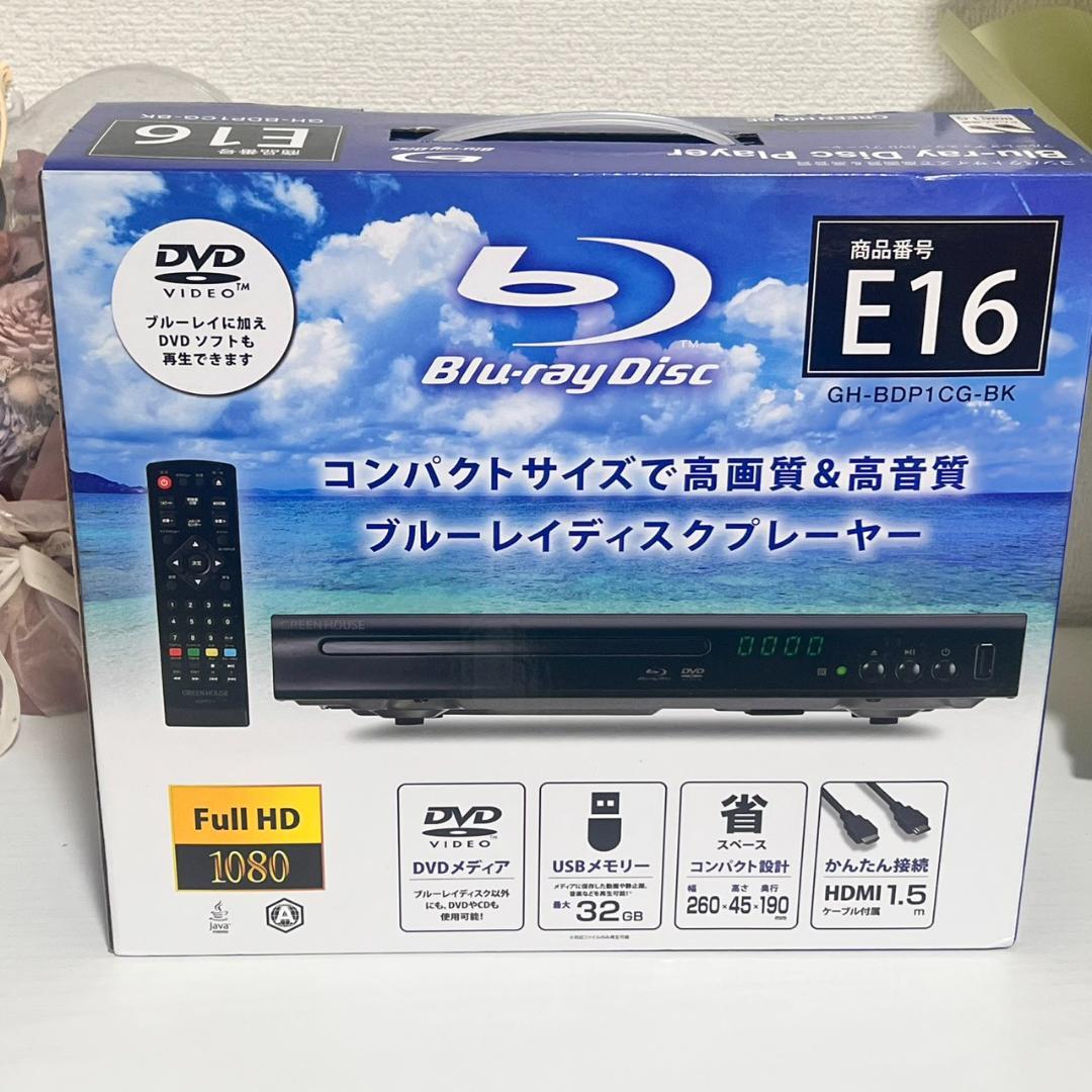 未使用 GREEN HOUSE ブルーレイプレイヤー GH-BDP1CG-BK