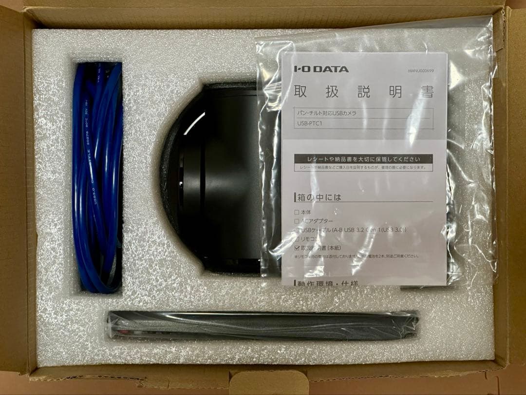 IODATA USB-PTC1 パン・チルト対応USB Webカメラ