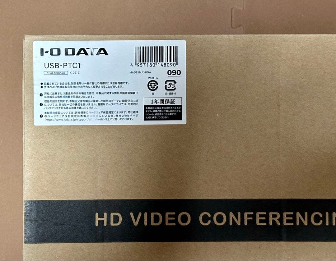 IODATA USB-PTC1 パン・チルト対応USB Webカメラ