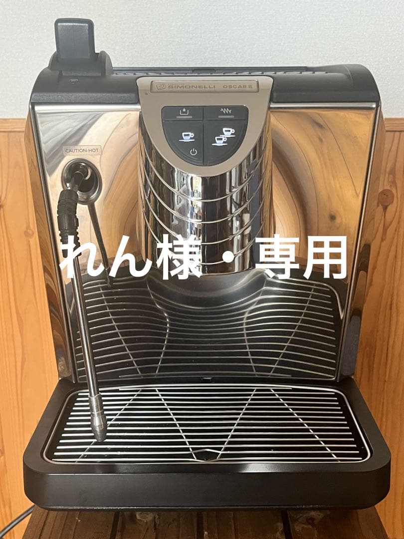 SIMONELLI シモネリオスカー2✖️LOVERAMICSカップ(2個)