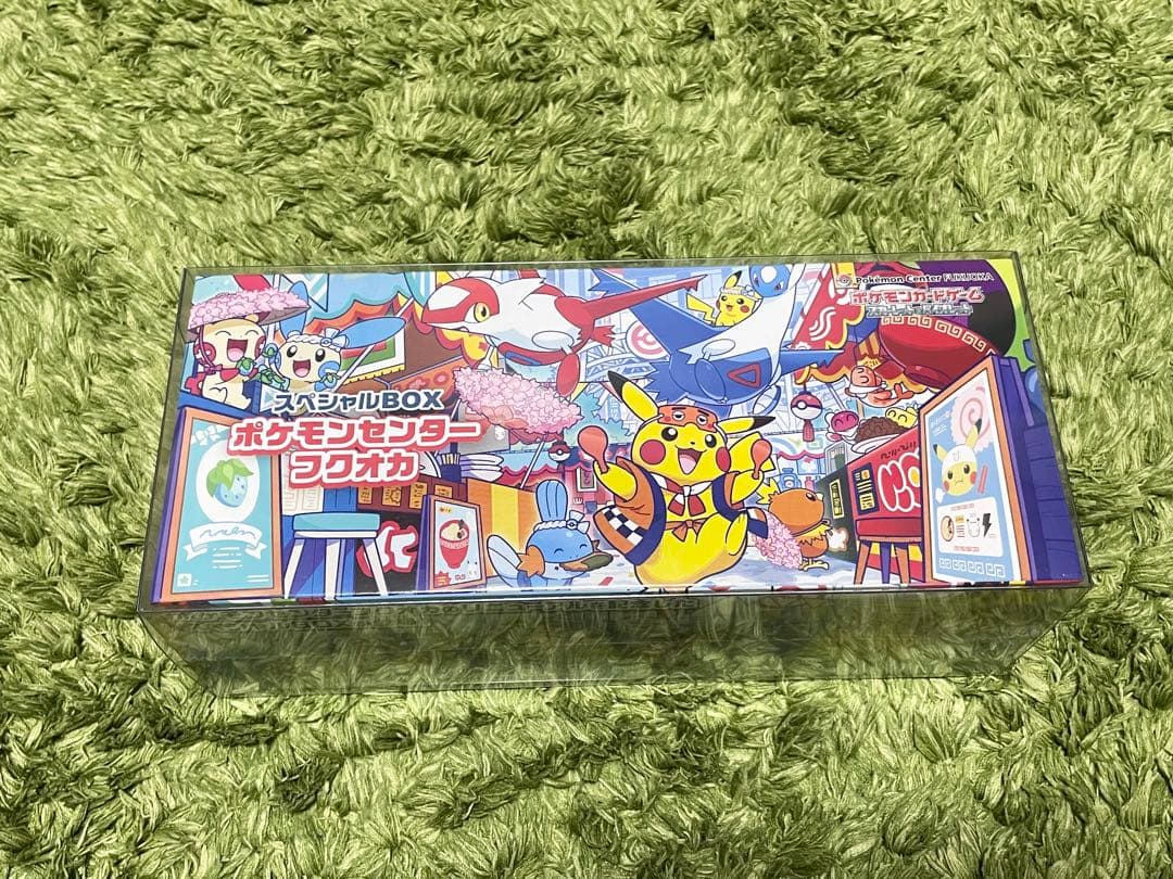 ポケモンセンターフクオカ トウホク 2boxセット『クリアケース付き』
