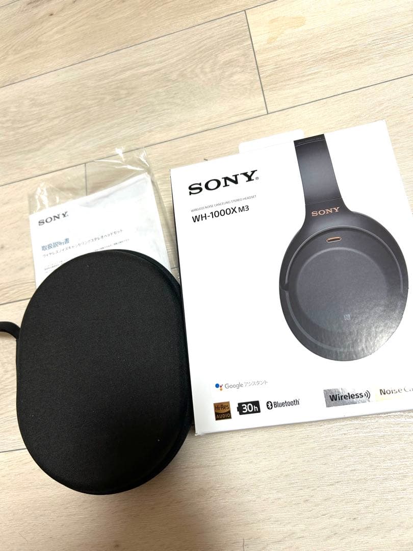 SONY WH-1000XM3 ブラック　未使用