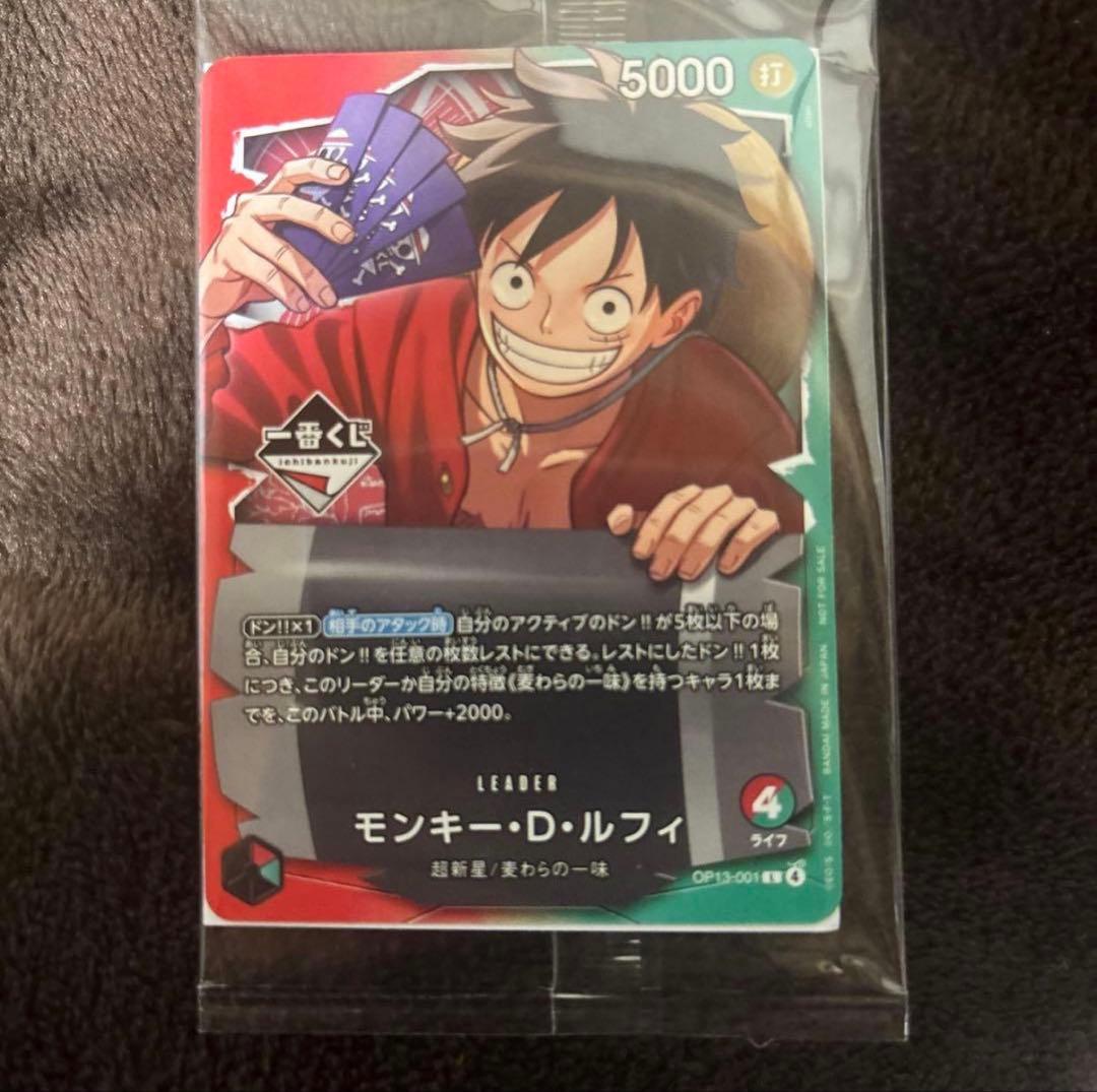 【新品・即発送】一番くじ ワンピースカード A賞・特典セット