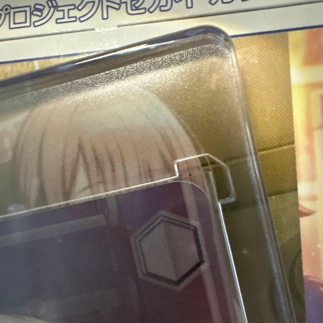 トレカ/プロセカ/暁山瑞希 SP/勇気をくれたもの/箔押しサイン入り