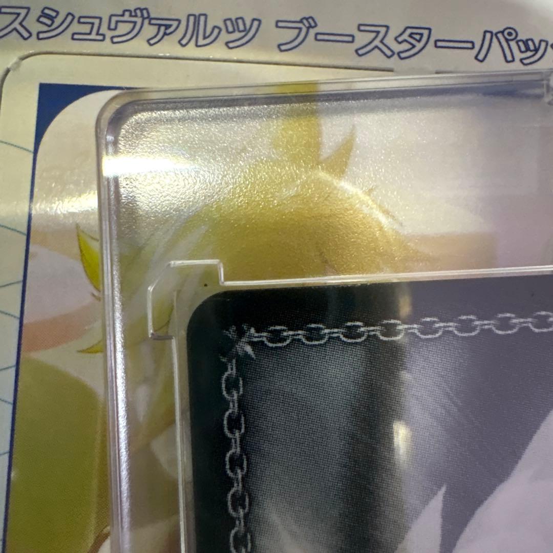 トレカ/プロセカ/暁山瑞希 SP/勇気をくれたもの/箔押しサイン入り