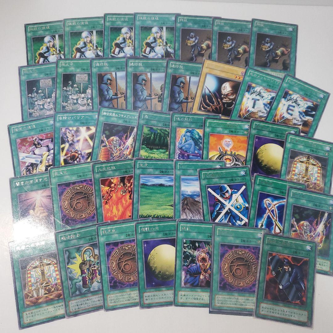 遊戯王　2期　まとめ　6.7kg