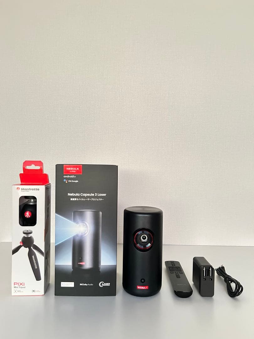 Nebula Capsule 3 Laserスタンド付