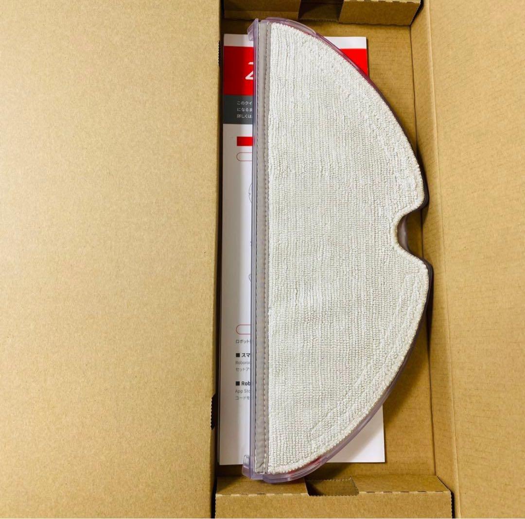新品 Roborock Q7Max ロボット掃除機 白