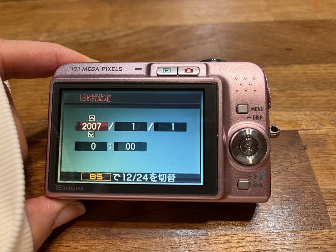 CASIO EXILIM コンパクトデジタルカメラ ex-z1050