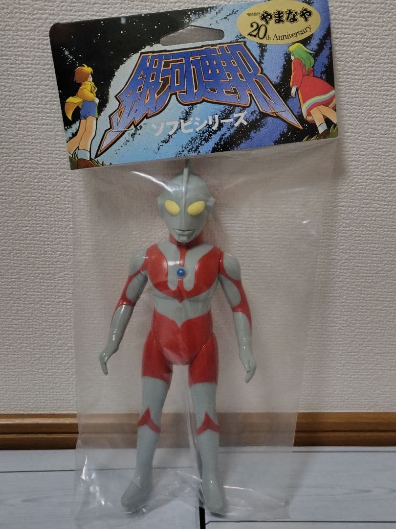 やまなや 銀河連邦ソフビ ウルトラマン Cタイプ
