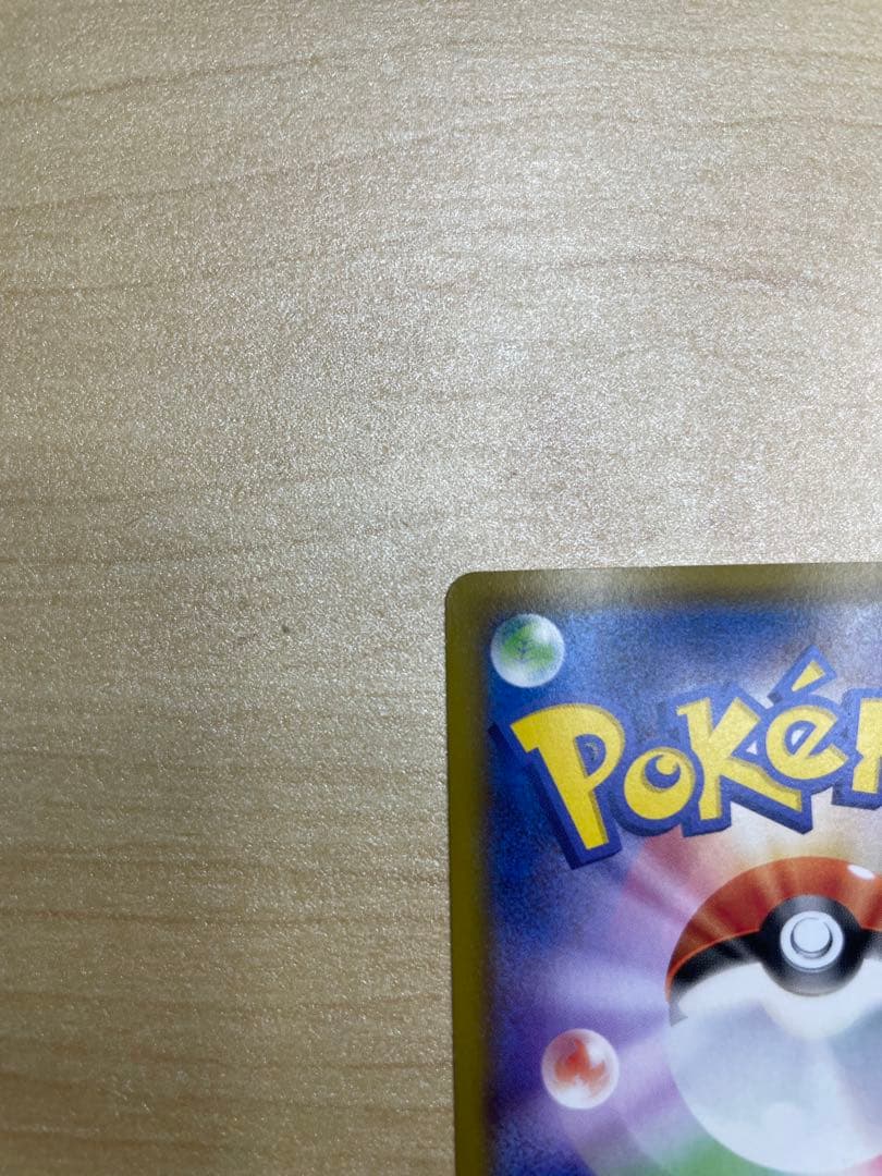 ピカチュウ CHRドリームリーグ