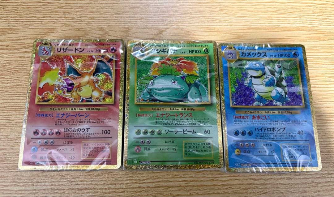 ポケモンカード classicデッキ3つセット