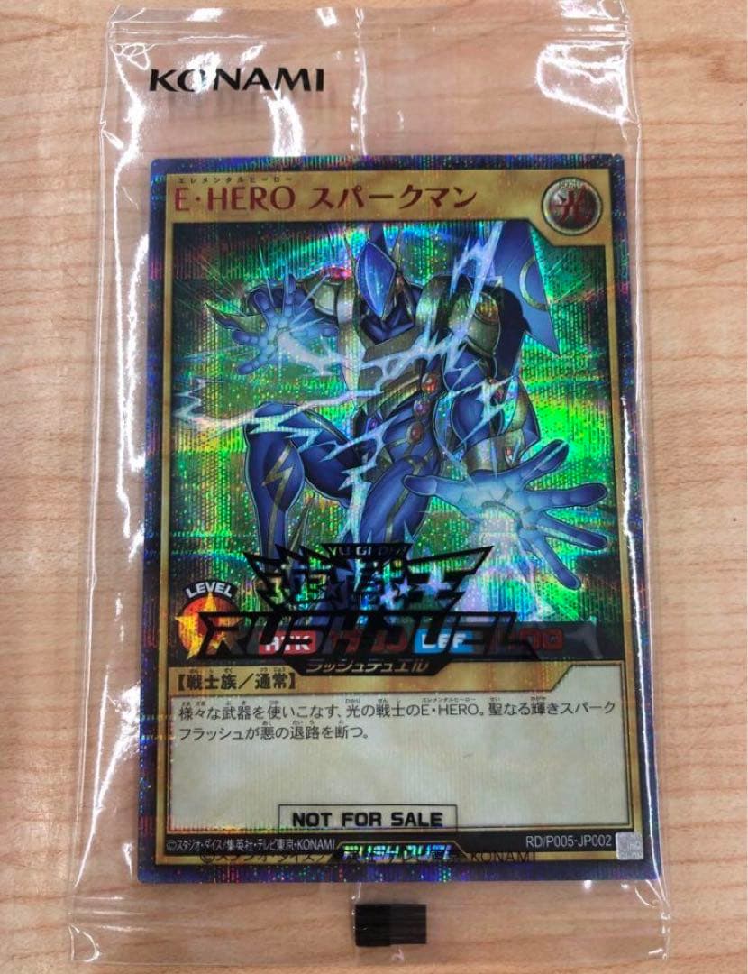 EHEROスパークマン REDシークレット1枚(未開封)