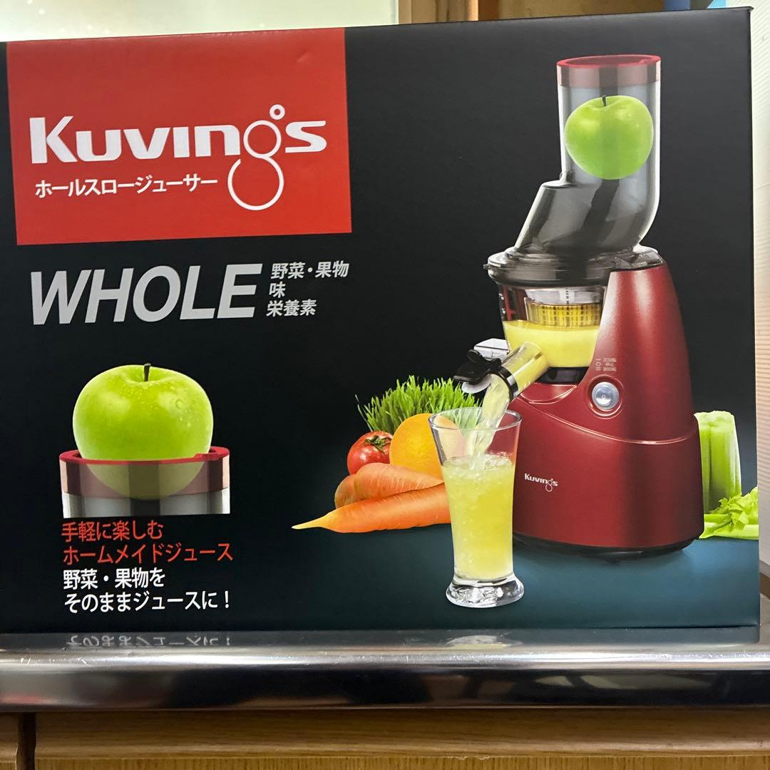 Kuvings ホールスロージューサー JSG-641M 赤