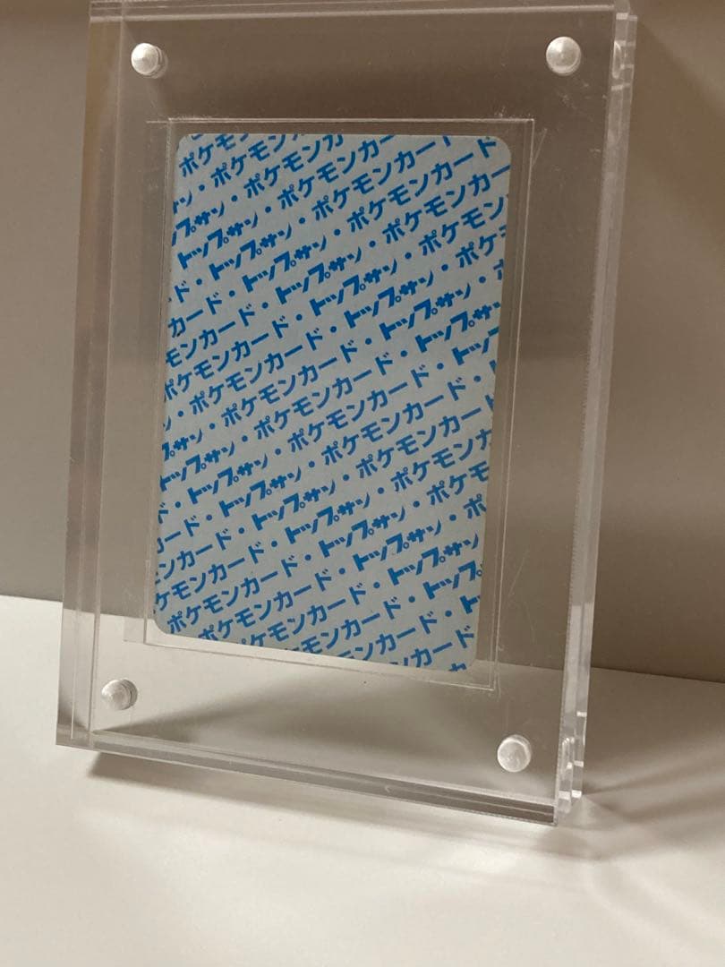 コラッタ　トップサン　番号なし