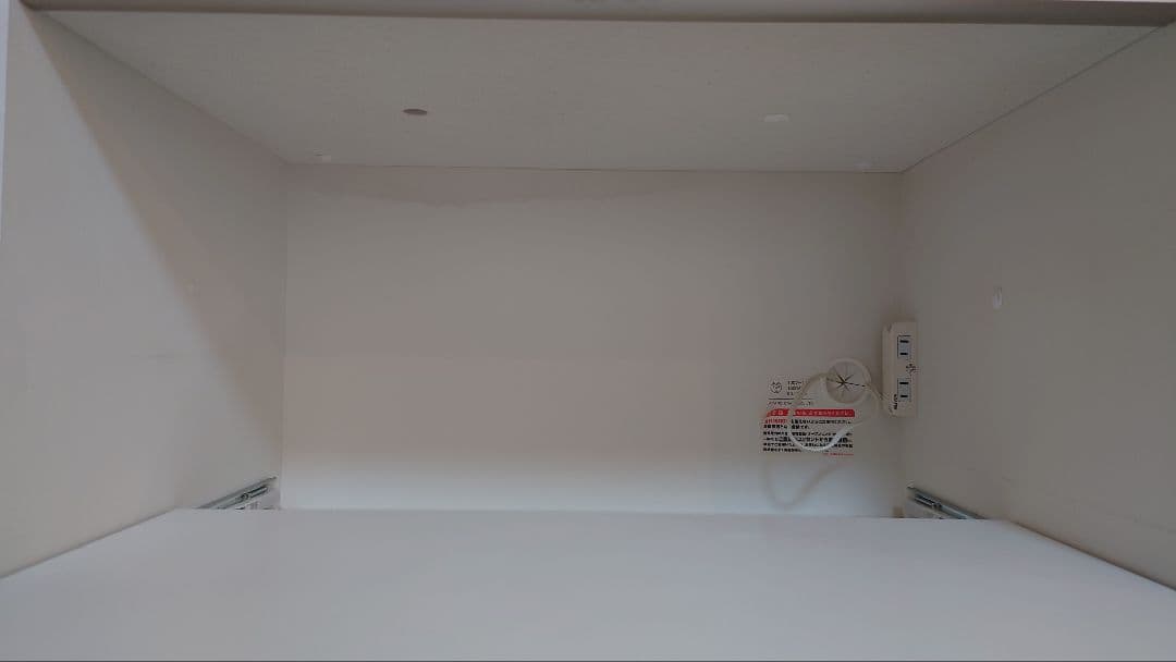 夏休み値下げ　綾野製作所　食器棚　カップボード　キッチン収納