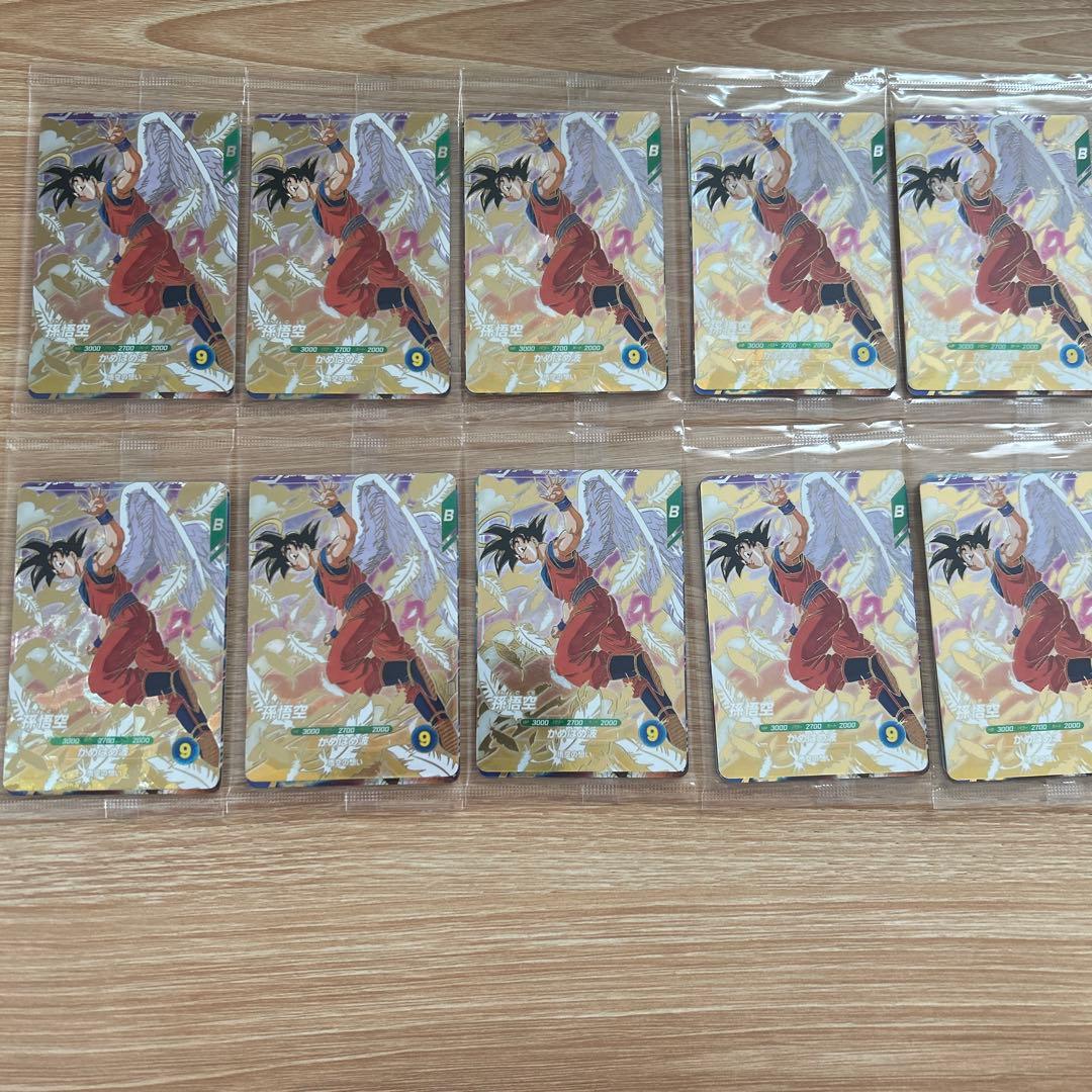 ドラゴンボールスーパーダイバーズ 限定配布 GDR 3枚セット×10