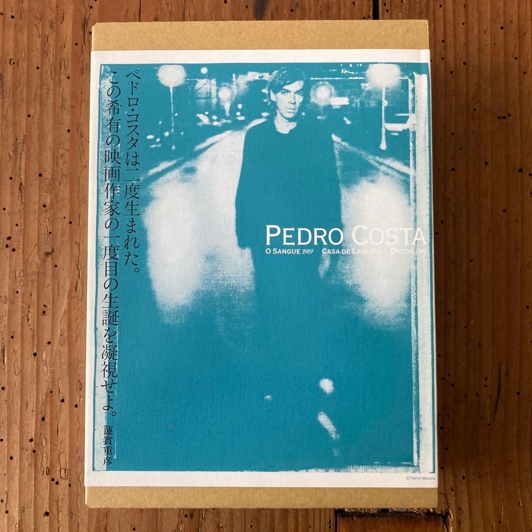 希少　美品　ペドロ・コスタ DVD-BOX〈3枚組〉