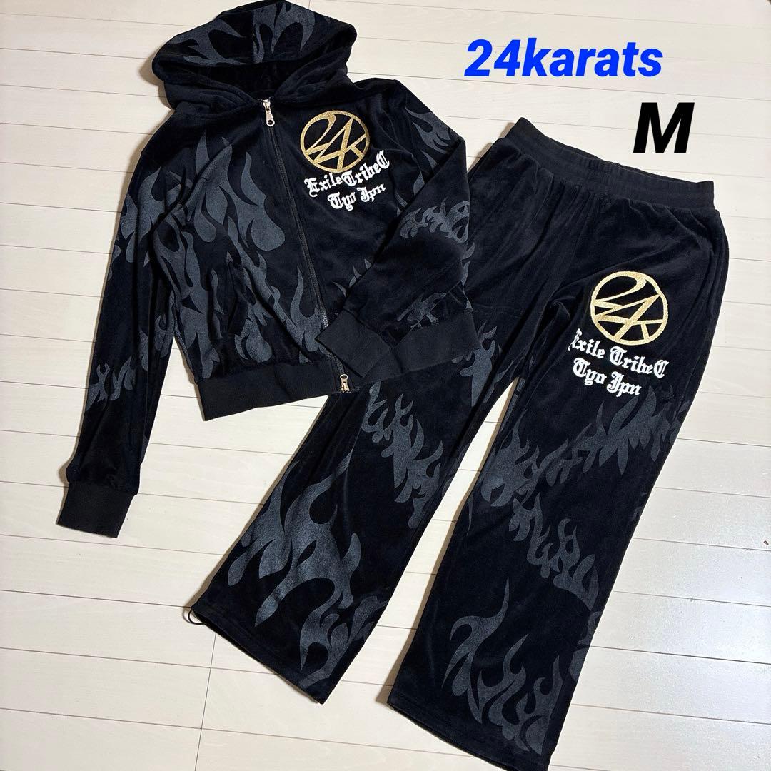 24karats EXILE ファイヤーパターン ベロアジャージ セットアップ