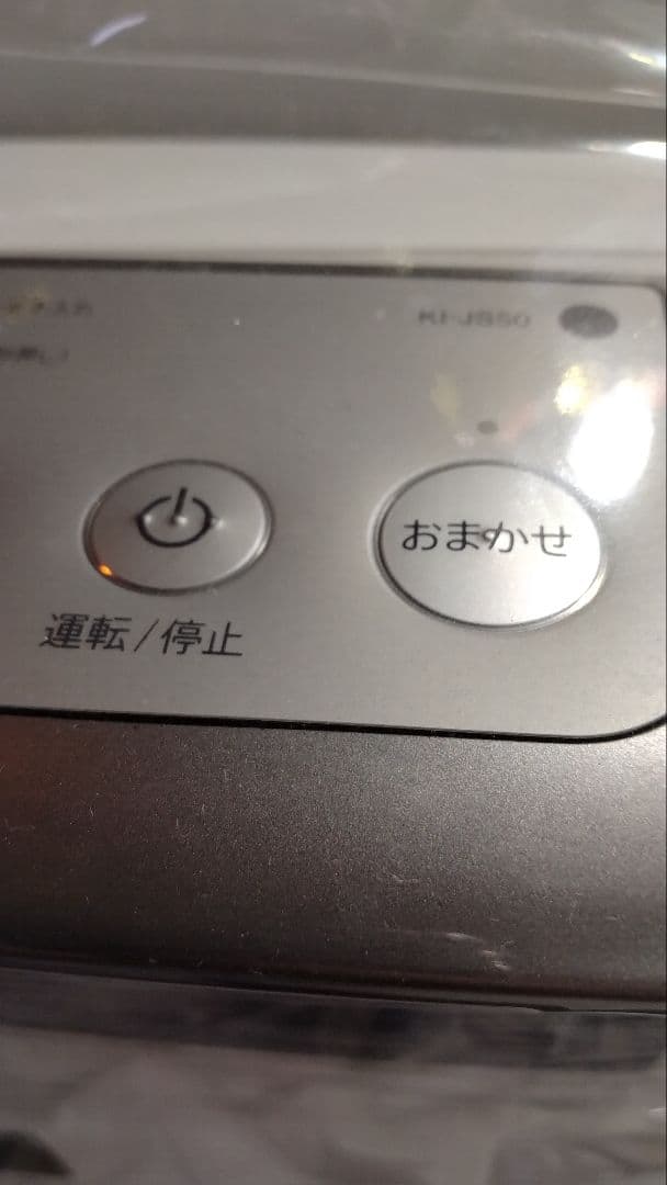 シャープイオン　空気清浄機