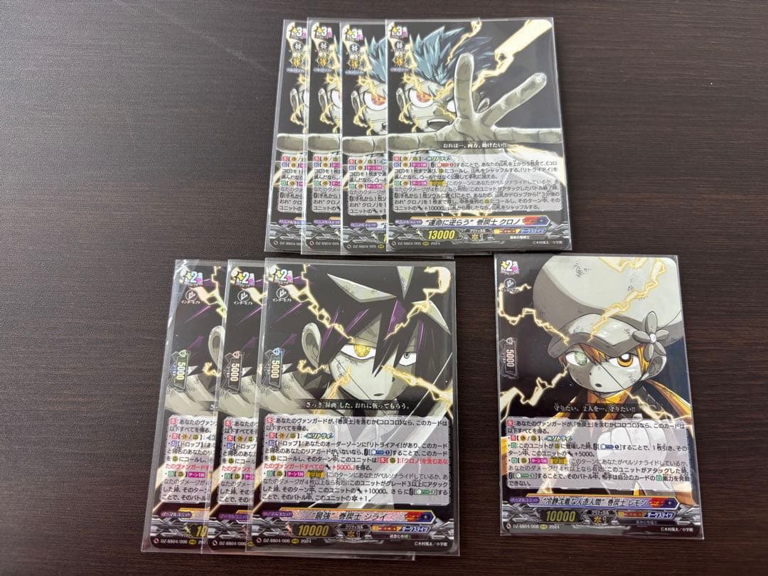 ヴァンガード 巻戻士 デッキパーツ セット販売