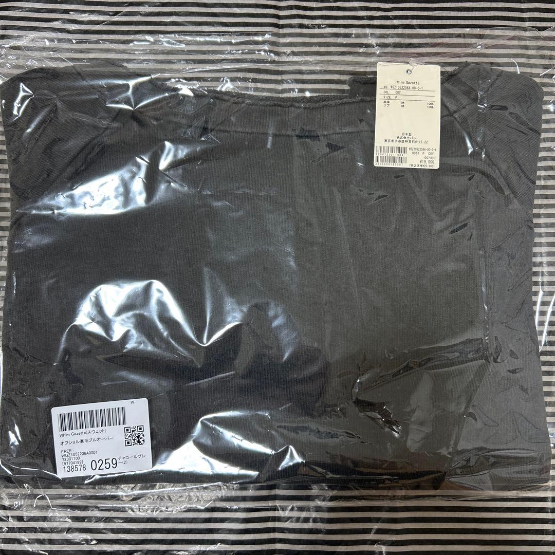 whim gazette オフショル裏毛プルオーバー