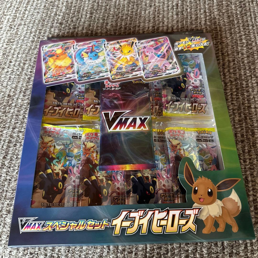 イーブイヒローズ　スペシャルセット　未開封　即購入ok