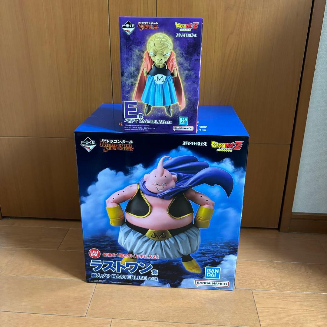 一番くじ ドラゴンボール ラストワン賞・E賞 セット フィギュア