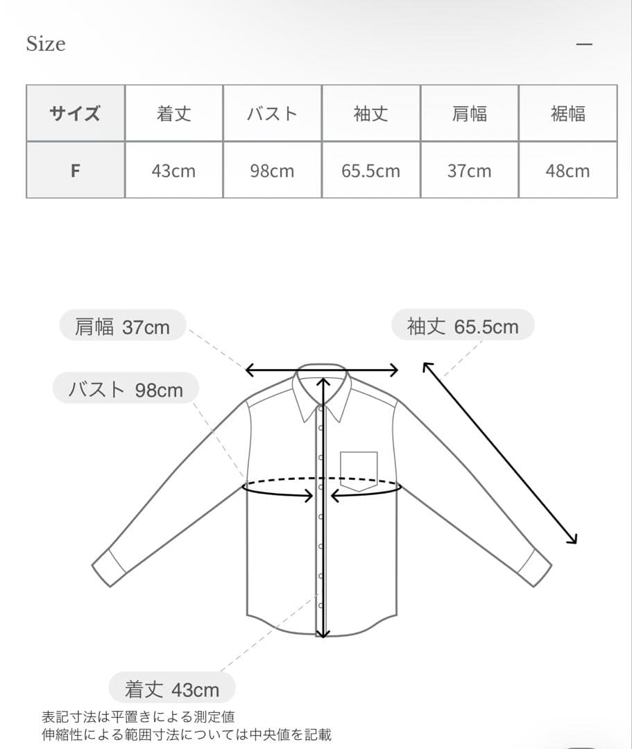 【新品・未使用】anuans ベロアレースボリュームスリーブラウス　ホワイト