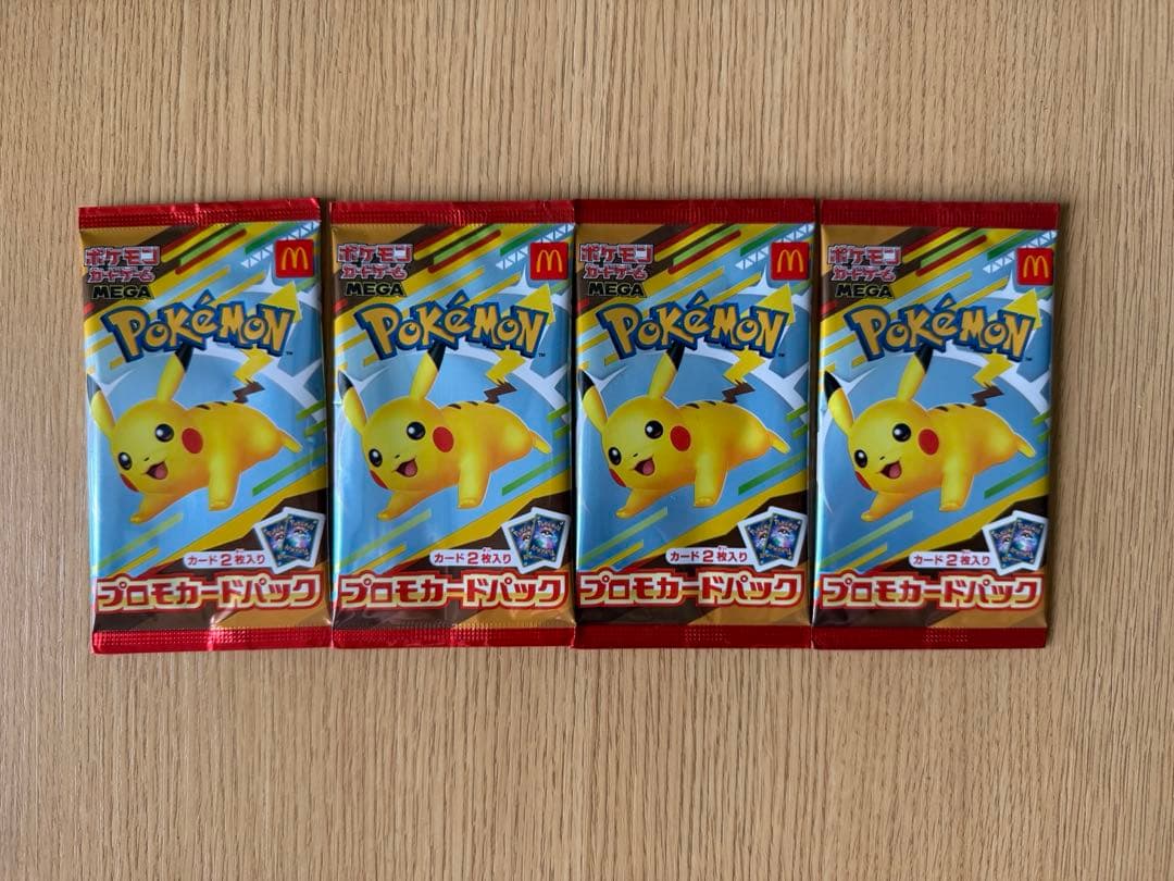 【新品未開封】ポケモン プロモカードパック マクドナルドハッピーセット　4パック
