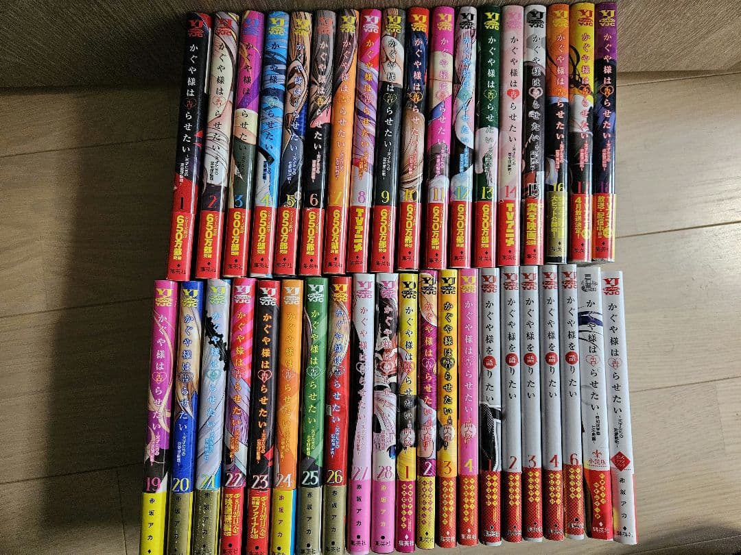 【合計39冊】かぐや様は告らせたい全巻28冊+スピンオフ等11冊