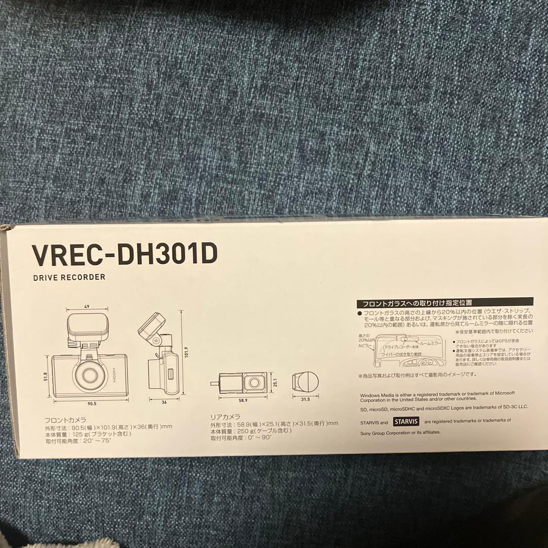 VREC DH301D ドライブレコーダー　フロントリア
