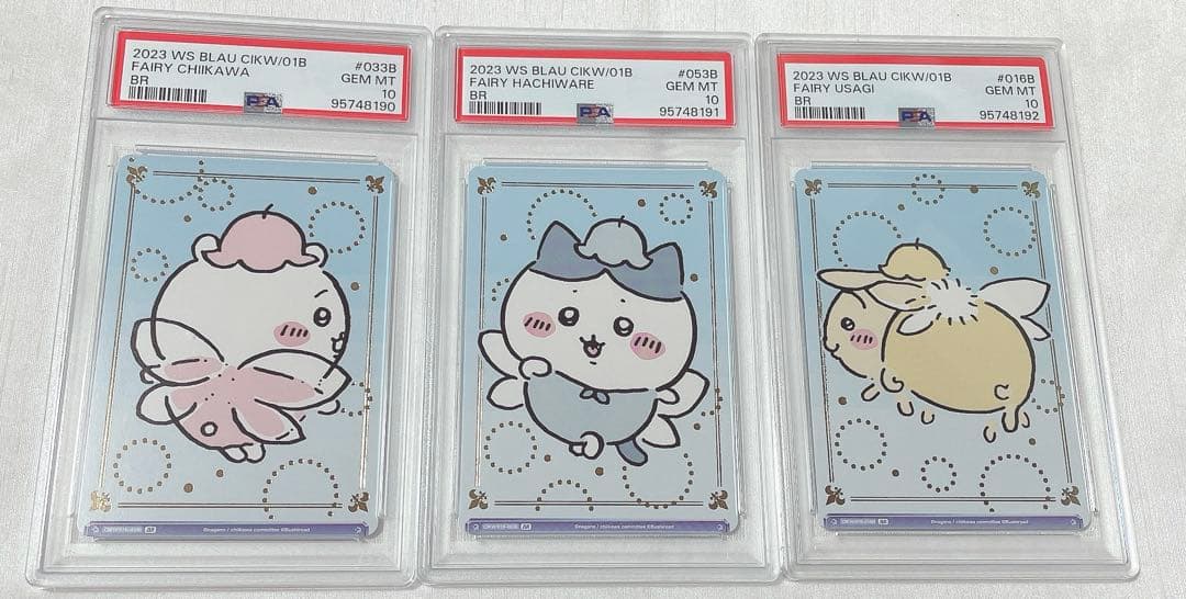 【PSA10】3連番 ちいかわ ハチワレ うさぎ ヴァイスシュバルツブラウ BR