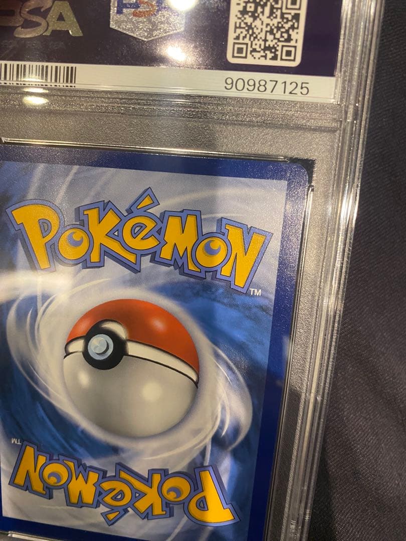 ３３です。ゴッホピカチュウ　PSA9