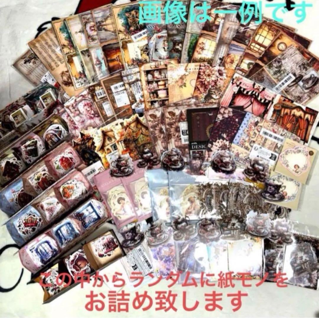 【新型✨】スタンペリアおすそ分け収納ボックス２点 さっちん♡