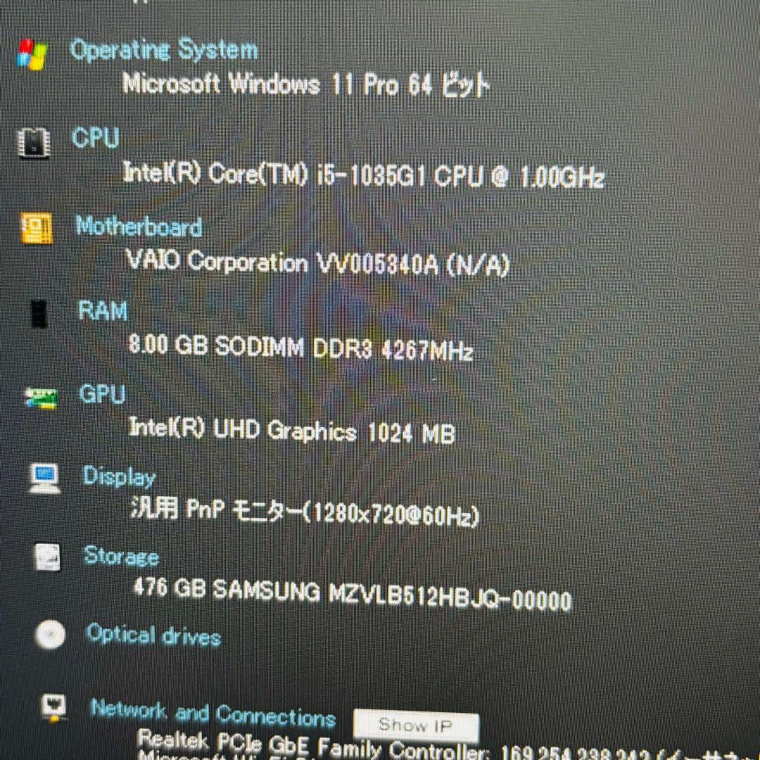 Windowsノート本体 VAIO i5 8GB SSD512 Windows11 Pro