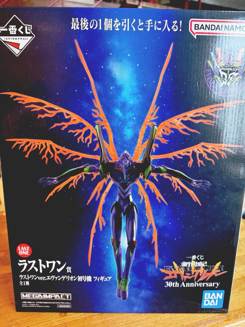 一番くじ　エヴァンゲリオン　ラストワン賞 初号機 フィギュア