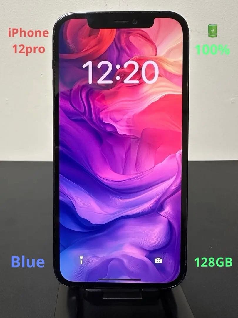 iPhone 12pro 美品128GB ( 電池100% )顔面片栗粉専用