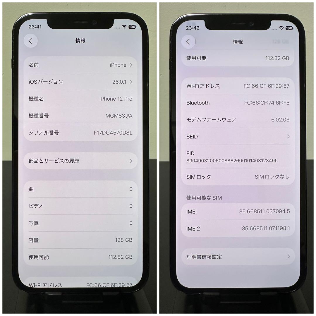 iPhone 12pro 美品128GB ( 電池100% )顔面片栗粉専用