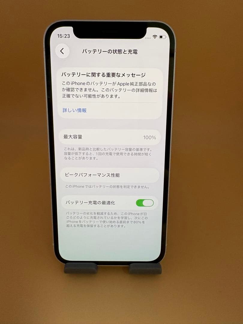 iphone12 MINI 64GB ホワイト　バッテリー100%