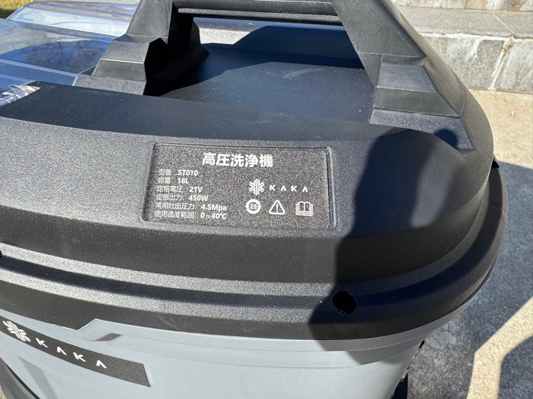 ポータブル高圧洗浄機 マキタ ウォーキングウォッシュ