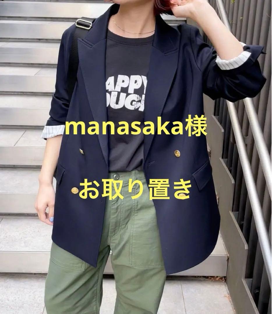 Spick & Span ドライツイルダブルブレストジャケット　36