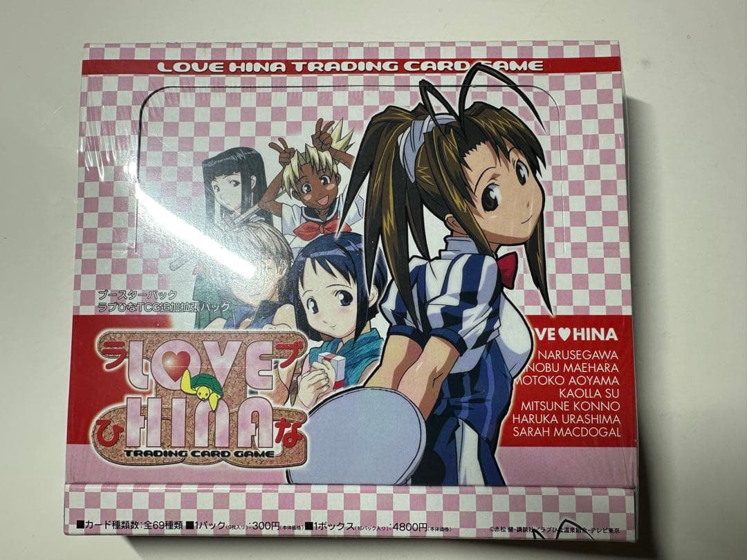 ❗️新品未開封❗️ ラブひな　トレーディングカードゲーム　ブースターパック T6