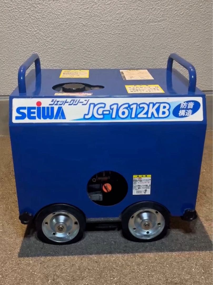 【ツムラヤさん専用】SEIWA JC-1612KB 高圧洗浄機 本体