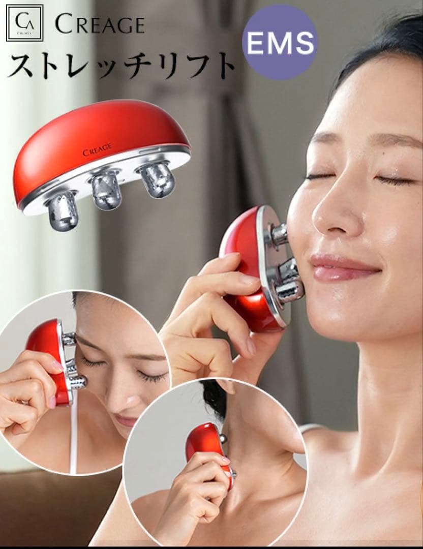 【新品】YA-MAN CREAGE ストレッチリフト EMS 美顔器