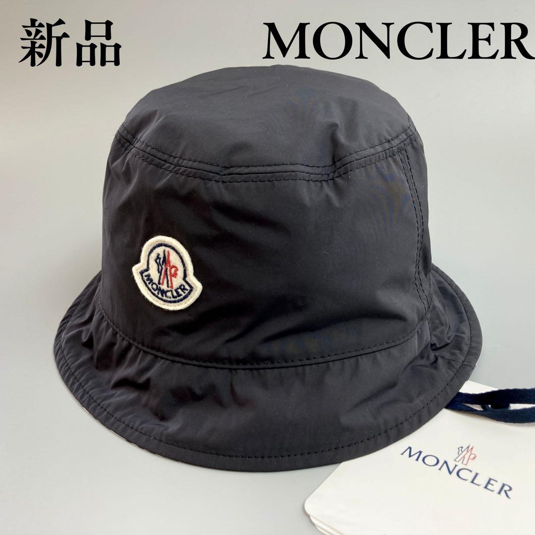 新品未使用 MONCLER モンクレール バケットハット リバーシブル 帽子 黒