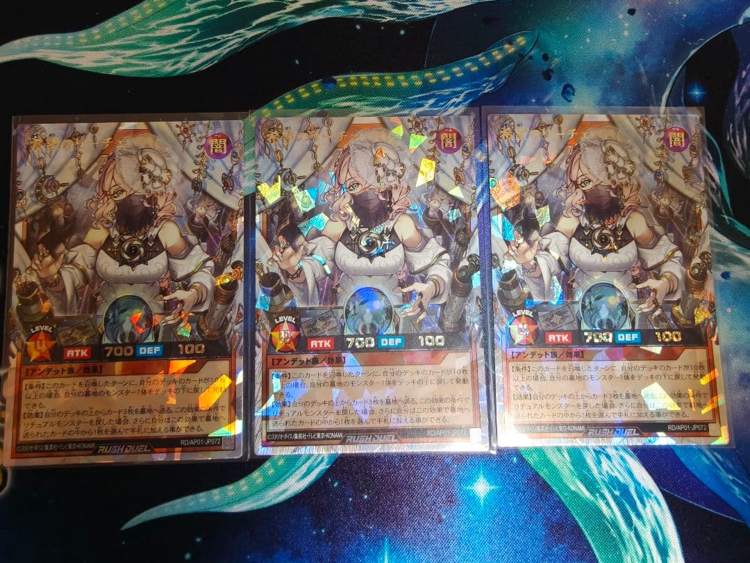 ラッシュデュエル　希望のリーチェ　3枚セット⑥