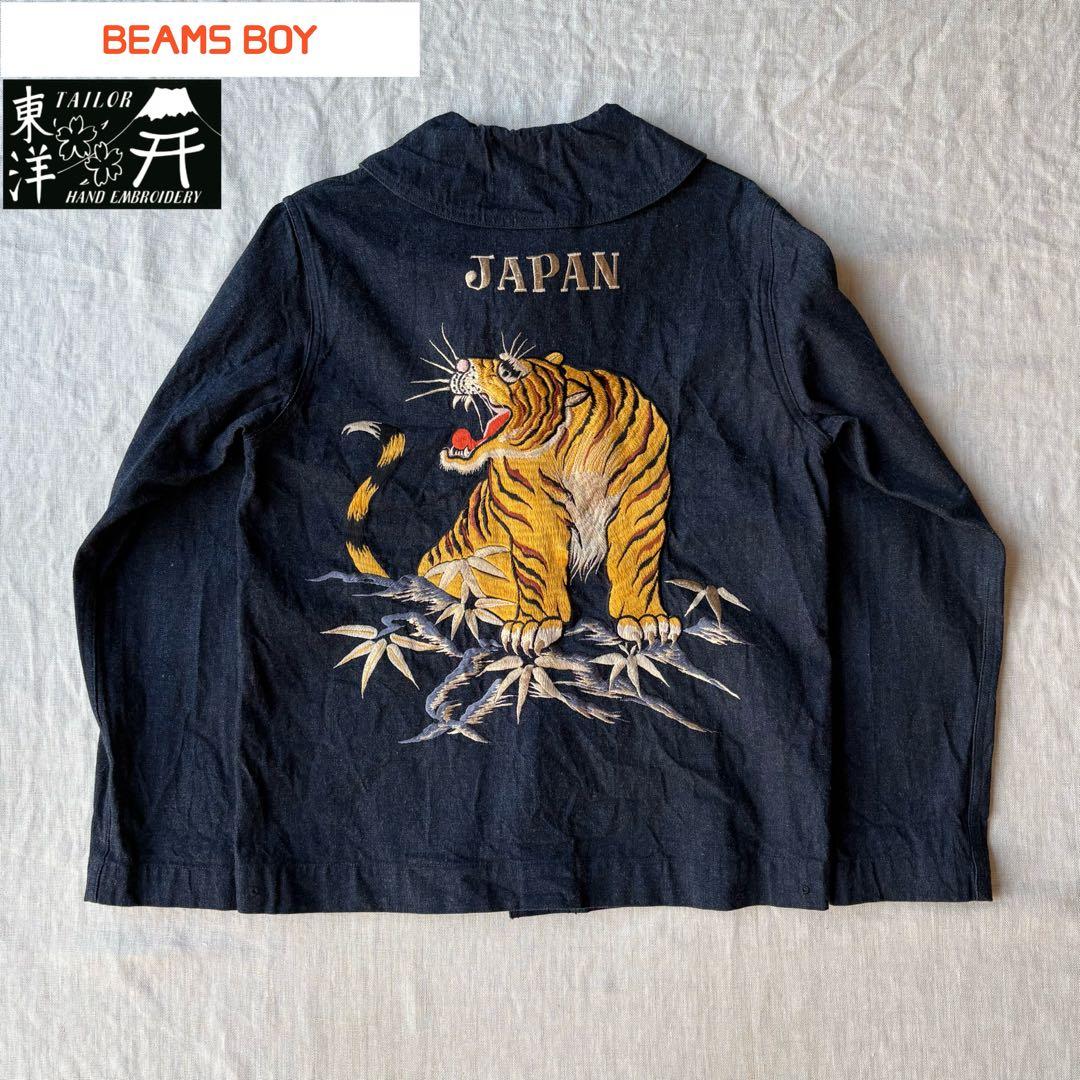 BEAMSBOY×TAILORTOYO スカ刺繍 カバーオールデニムジャケット