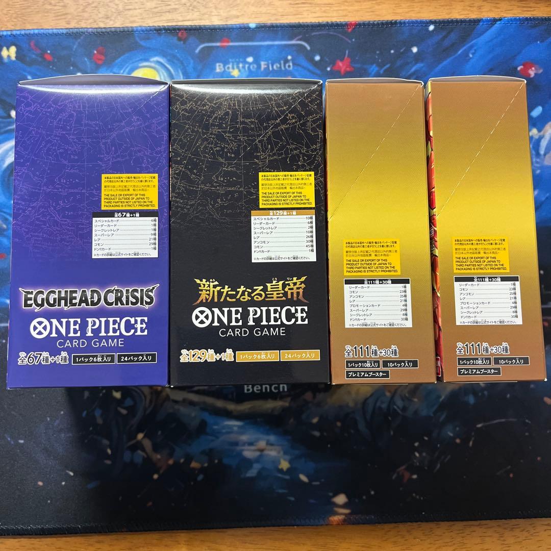 新たなる皇帝 ザベスト EGGHEAD CRISIS 未開封4BOXテープ付